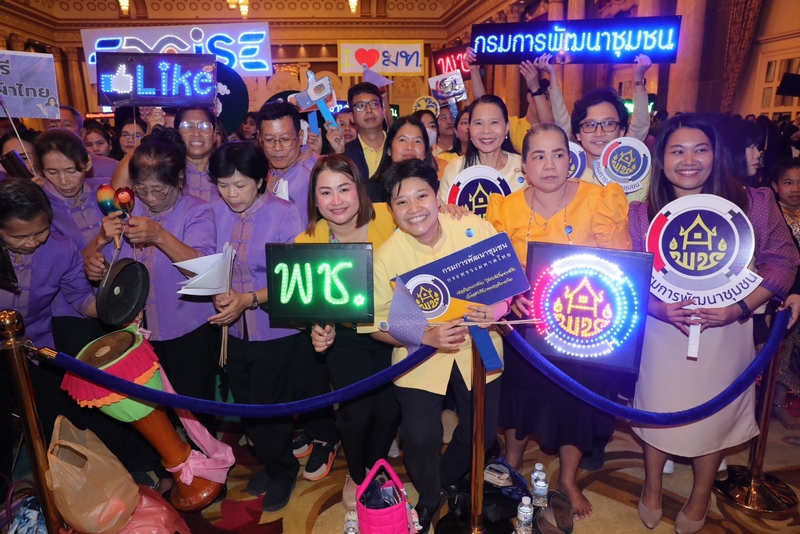 ทีมเชียร์ พช. งานรับรางวัลเลิศรัฐ ประจำปี 2567