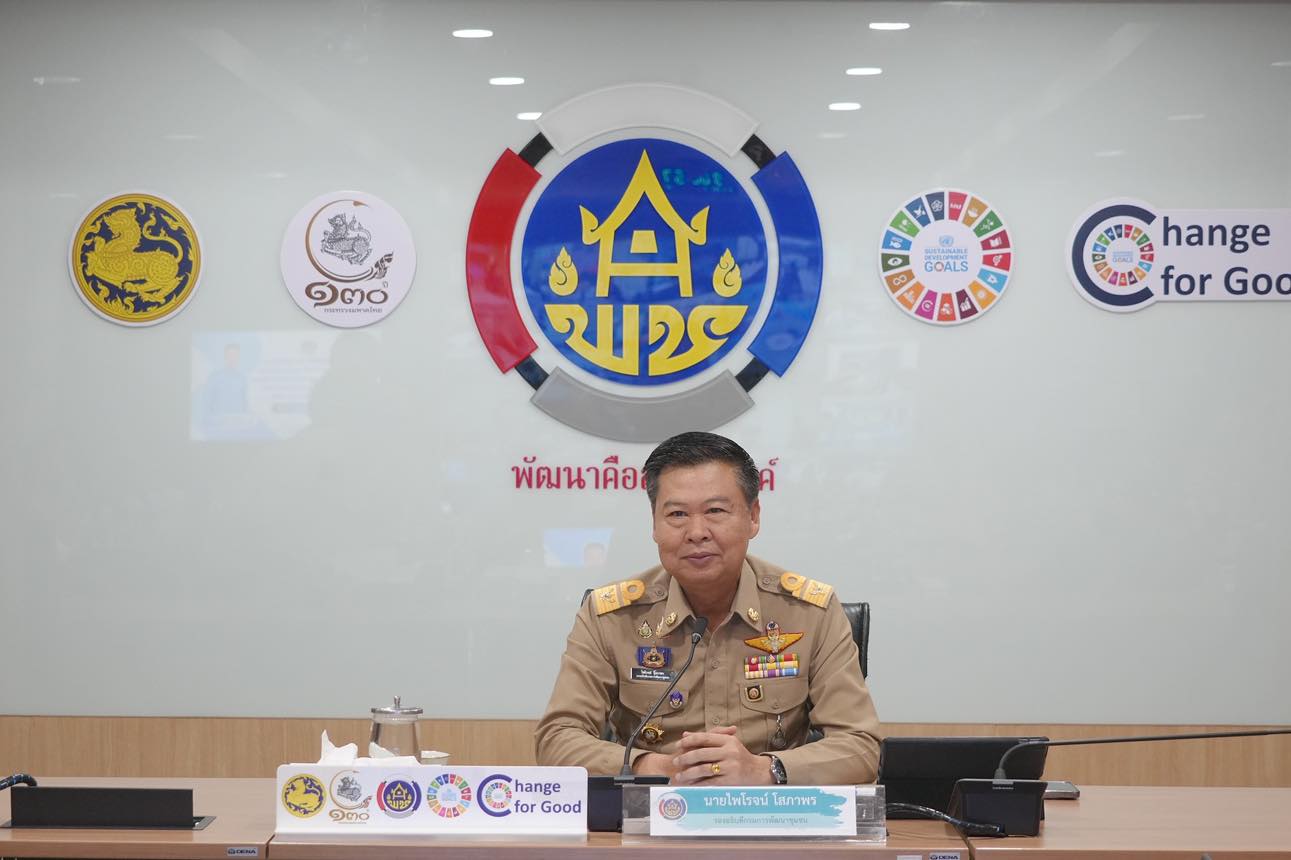 การประชุมเชิงปฏิบัติการ “การดำเนินงานตัวชี้วัดตามมาตรการปรับปรุงประสิทธิภาพในการปฏิบัติราชการ และตัวชี้วัดการประเมินผลการปฏิบัติราชการ ประจำปีงบประมาณ พ.ศ. 2569”