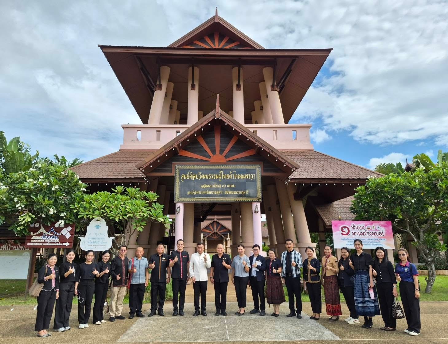 🏆รางวัลเลิศรัฐ ปี 2569🏆 กพร.พช. ร่วมทีม สพจ.กาฬสินธุ์ เตรียมความพร้อม Site Visit ระดีบ "ดีเด่น" มุ่งสู่ความเป็นเลิศด้านการบริหารราชการแบบมีส่วนร่วม