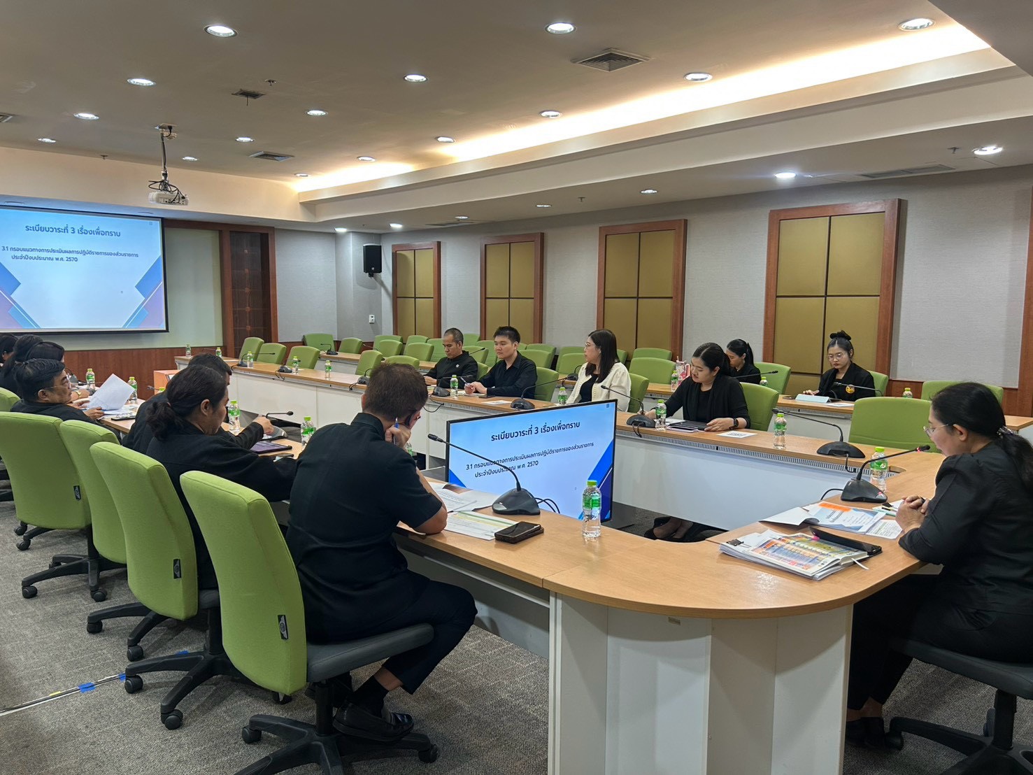 กพร. ประชุมการจัดทำตัวชี้วัดการประเมินผลการปฏิบัติราชการของส่วนราชการ ประจำปีงบประมาณ พ.ศ.2570