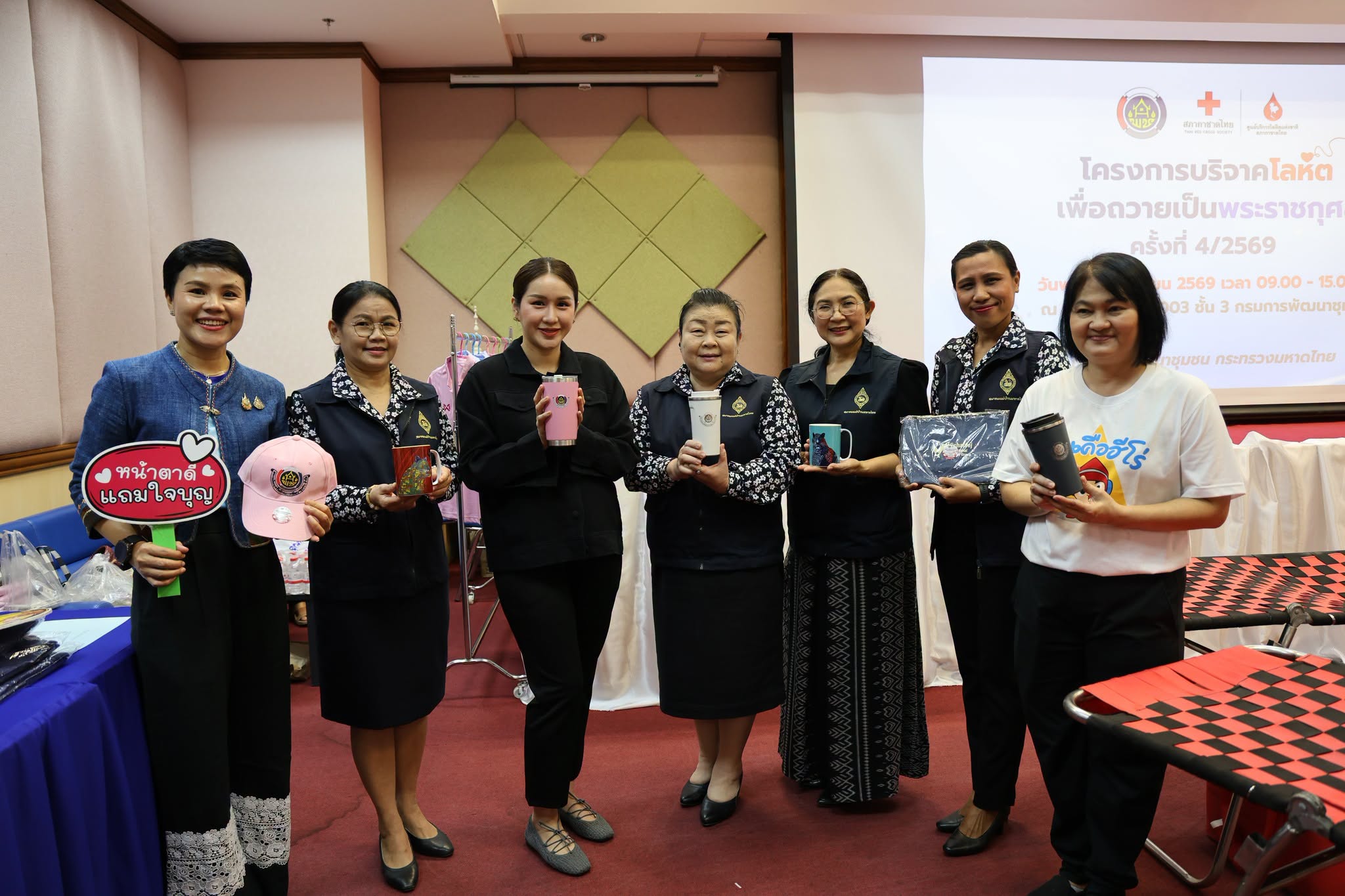 กพร. ร่วมกิจกรรมบริจาคโลหิต  “ 1 คนให้ หลายคนรับ” ครั้งที่ 4/2569 กรมการพัฒนาชุมชน