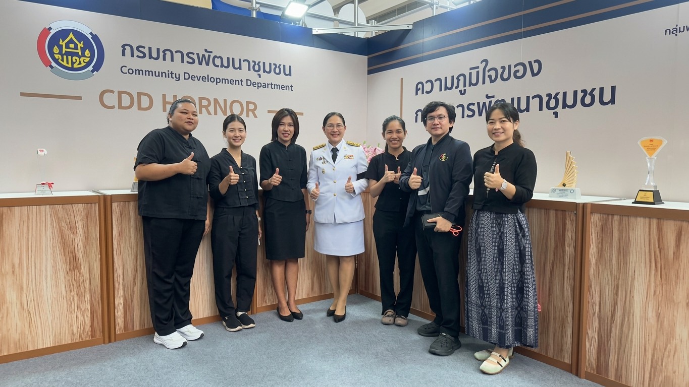 กพร ร่วมงานวันพัฒนาชุมชน ประจำปี 2569 ครั้งที่ 15 “มหกรรมรวมพลังคนดีแห่งแผ่นดิน”