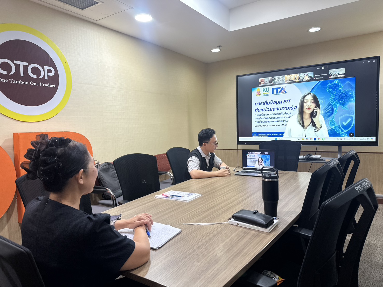 กพร. ร่วมการจัดเก็บข้อมูลผู้มีส่วนได้ส่วนเสียภายนอก(EIT)