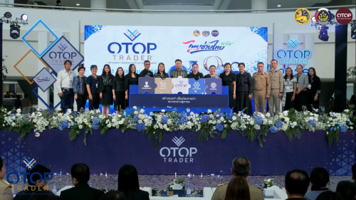 กพร ร่วมงานโครงการพัฒนาศักยภาพ OTOP Trader “สร้างคุณค่า เชื่อมโยงการค้า ขยายตลาดสู่สากล” 