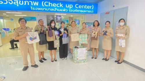 👜💚 กพร. ร่วมแบ่งปัน ส่งต่อความห่วงใย ร่วมบริจาคถุงผ้าให้แก่ โรงพยาบาลบ้านแพ้ว
