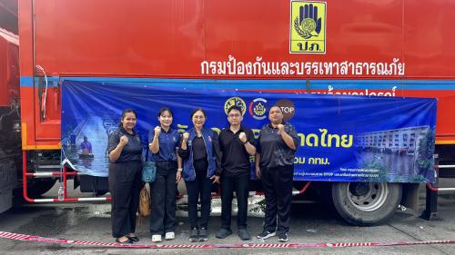 กพร. ร่วมส่งมอบอาหารปรุงสุกจาก “ครัว OTOP มหาดไทย” ให้ผู้ประสบภัยน้ำท่วม ณ พื้นที่เคหะร่มเกล้า 