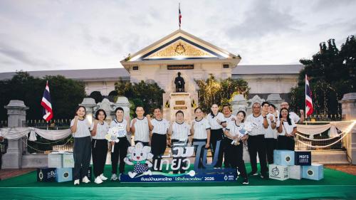 กพร. ร่วมกิจกรรม Kick off โครงการ “วิ่งไป เที่ยวไป กับแม่บ้านมหาดไทย ใส่ใจสิ่งแวดล้อม” ประจำปี 2569